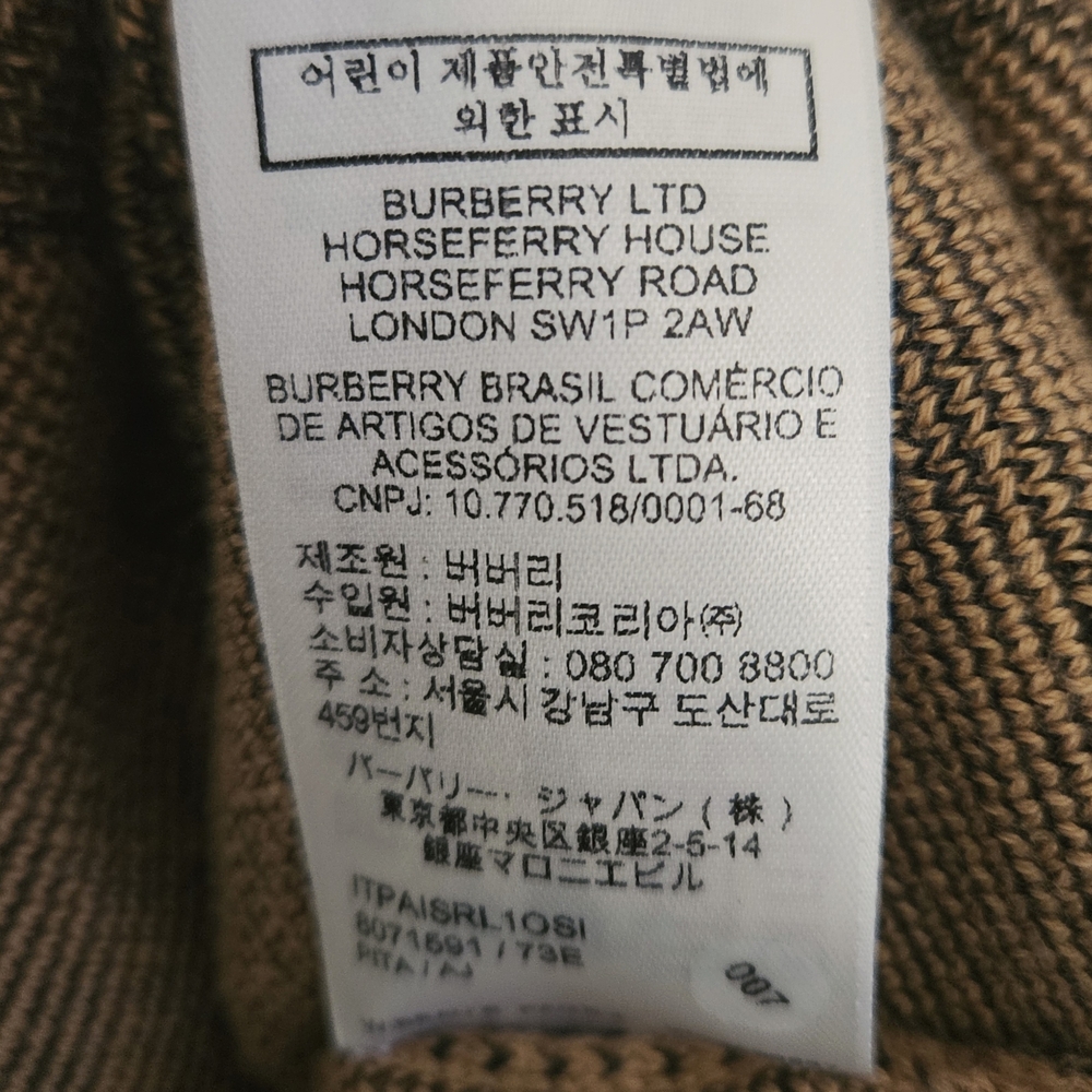Burberry EKD Dress - Picture 10 of 10